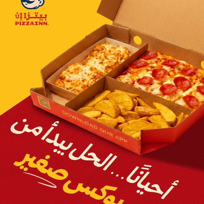 نضاره سوده