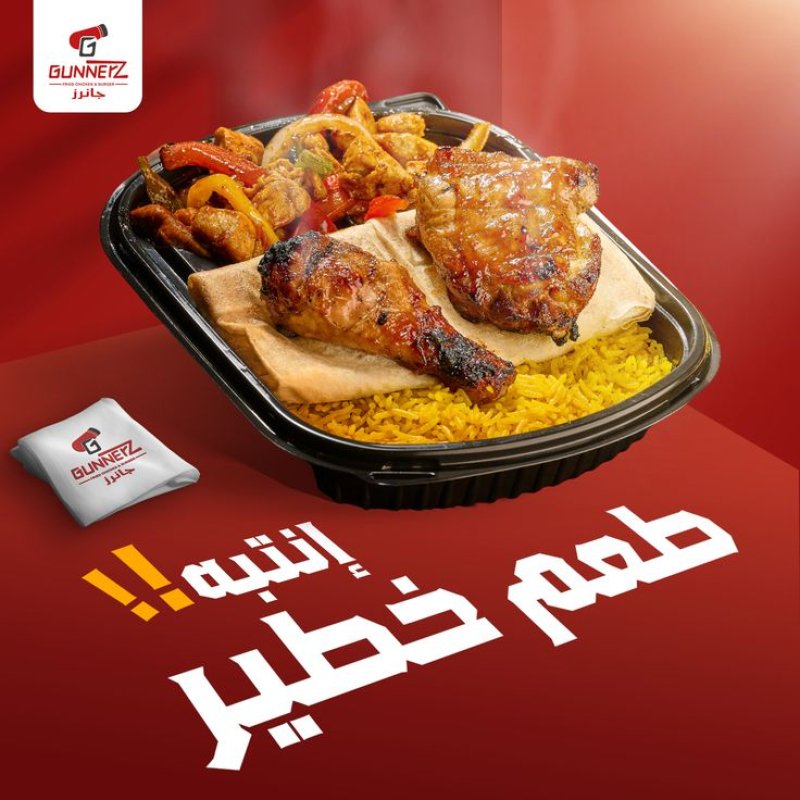 نضاره سوده